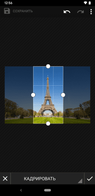 Скриншот приложения Vertical Gallery - №4