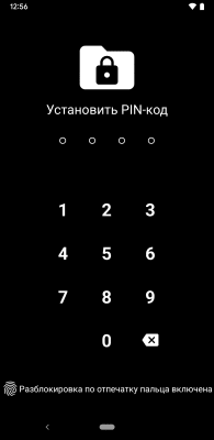 Скриншот приложения Vertical Gallery - №6