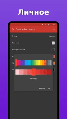 Скриншот приложения Простая камера - №3