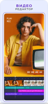 Скриншот приложения InStories Видео, Фото Редактор - №5