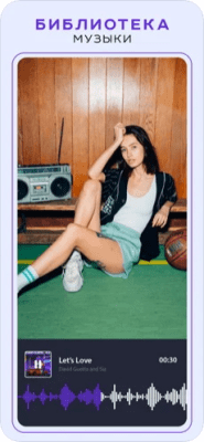 Скриншот приложения InStories Видео, Фото Редактор - №6