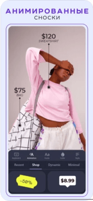 Скриншот приложения InStories Видео, Фото Редактор - №7