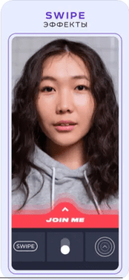 Скриншот приложения InStories Видео, Фото Редактор - №8