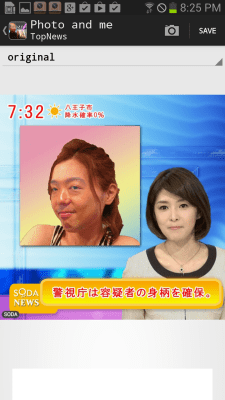 Скриншот приложения FunnyPhoto -Free frames- - №7