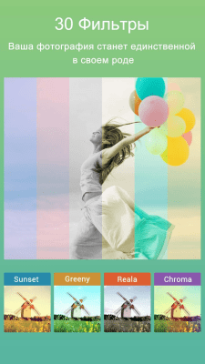 Скриншот приложения Без обрезки для Instagram - №4