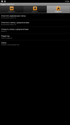 Скриншот приложения Веселые рамочки - №4
