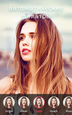 Скриншот приложения Sweet Snap - маски камера, лучшее красивое фото - №3