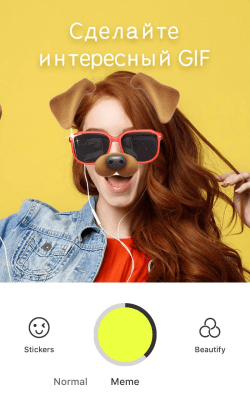 Скриншот приложения Sweet Snap - маски камера, лучшее красивое фото - №4