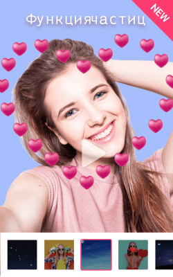 Скриншот приложения Sweet Snap - маски камера, лучшее красивое фото - №6