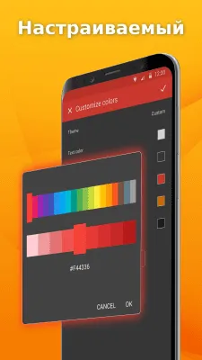Скриншот приложения Простая рисовалка - №4