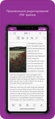 Скриншот приложения Foxit Mobile PDF - №4