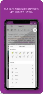 Скриншот приложения Foxit Mobile PDF - №7