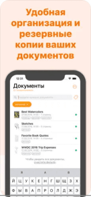 Скриншот приложения Genius Scan - №5