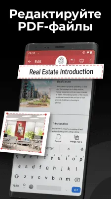 Скриншот приложения PDF Extra - №3