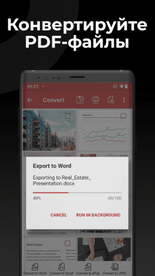 Скриншот приложения PDF Extra - №8