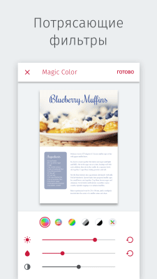 Скриншот приложения SwiftScan | PDF-сканер - №3