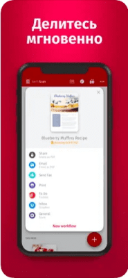 Скриншот приложения SwiftScan - сканер документов - №3
