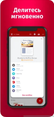 Скриншот приложения SwiftScan - сканер документов - №8