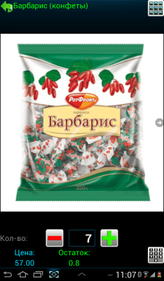 Скриншот приложения Мобильная торговля AkiTorg - №3