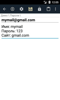 Скриншот приложения MyTreeNotes Lite - Блокнот с паролем (без рекламы) - №3