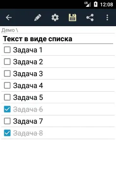 Скриншот приложения MyTreeNotes Lite - Блокнот с паролем (без рекламы) - №5
