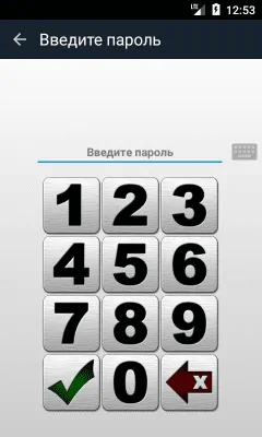Скриншот приложения MyTreeNotes Lite - Блокнот с паролем (без рекламы) - №8