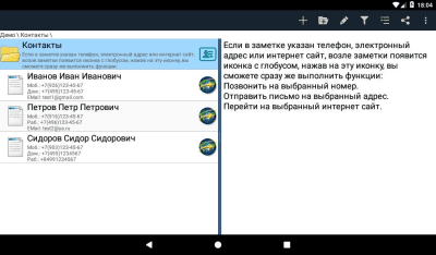 Скриншот приложения MyTreeNotes Lite - Блокнот с паролем (без рекламы) - №10