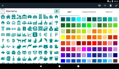 Скриншот приложения MyTreeNotes Lite - Блокнот с паролем (без рекламы) - №11