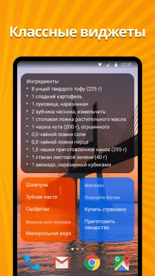 Скриншот приложения Простые заметки - №3