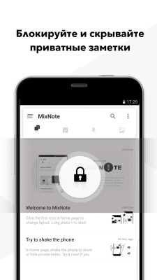 Скриншот приложения MixNote NotePad Notes - №3