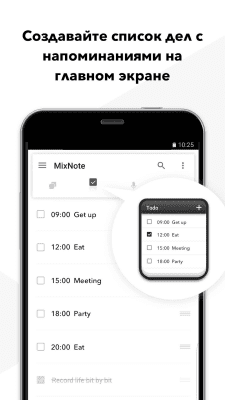 Скриншот приложения MixNote NotePad Notes - №4