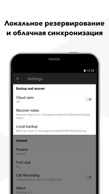 Скриншот приложения MixNote NotePad Notes - №6