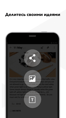 Скриншот приложения MixNote NotePad Notes - №9