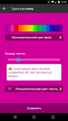 Скриншот приложения Мой дневник - №4
