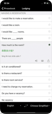 Скриншот приложения Переводчик Microsoft - №5