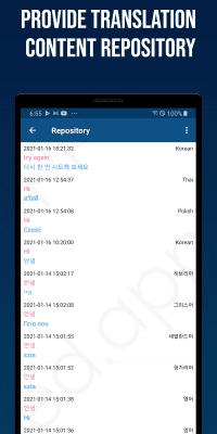 Скриншот приложения Translate free - №5