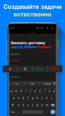 Скриншот приложения Any.DO - №4