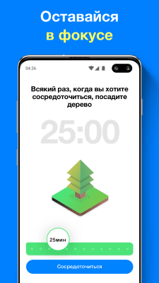 Скриншот приложения Any.DO - №6