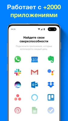 Скриншот приложения Any.DO - №7