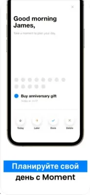 Скриншот приложения Any.DO - №3