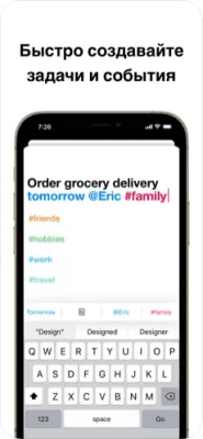 Скриншот приложения Any.DO - №5