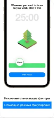 Скриншот приложения Any.DO - №6