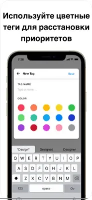 Скриншот приложения Any.DO - №7