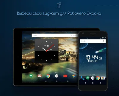 Скриншот приложения Будильник для меня бесплатно - №7