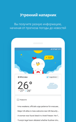 Скриншот приложения AlarmMon ( alarm clock ) - №3