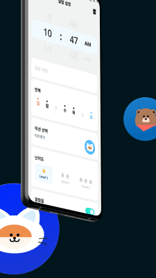 Скриншот приложения Shake-it Alarm - №3