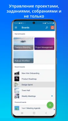 Скриншот приложения Trello - Organize Anything - №1