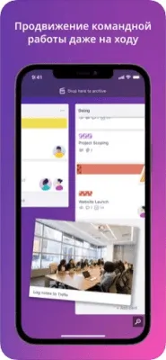 Скриншот приложения Trello - Organize Anything - №4