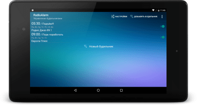 Скриншот приложения RadioAlarm - будильник - №6