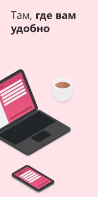 Скриншот приложения Microsoft To Do - №3